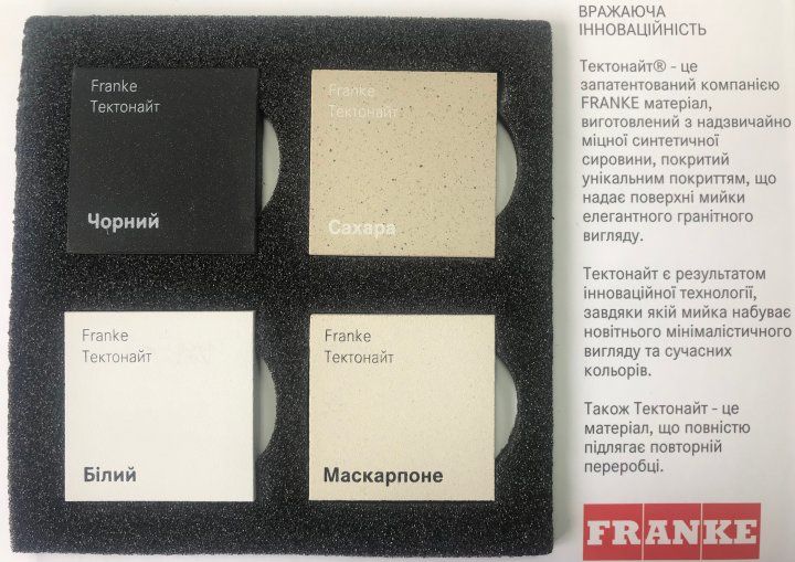 Кухонна мийка FRANKE OID 611-62 (114.0498.008) тектонайт чорна