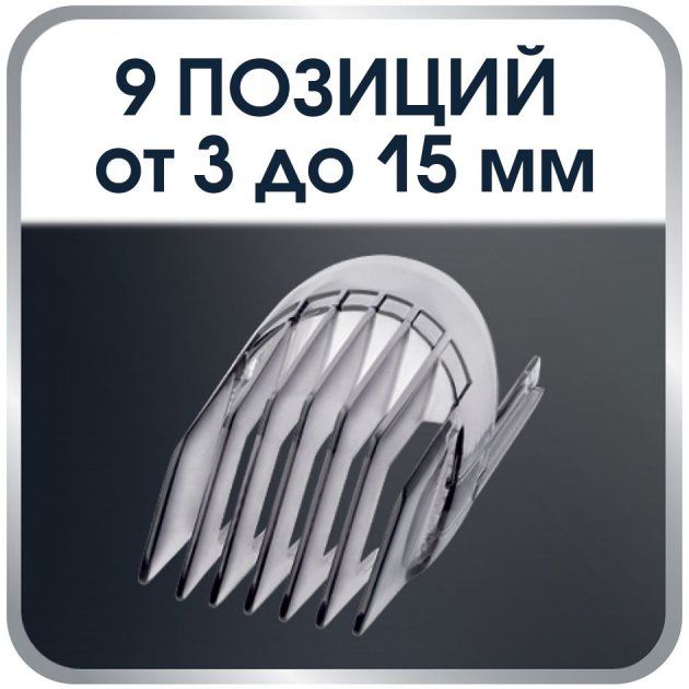 Машинка для підстригання волосся ROWENTA TN1400
