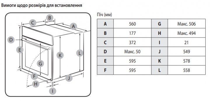 Духова шафа електрична SAMSUNG NV68A1110RS/WT