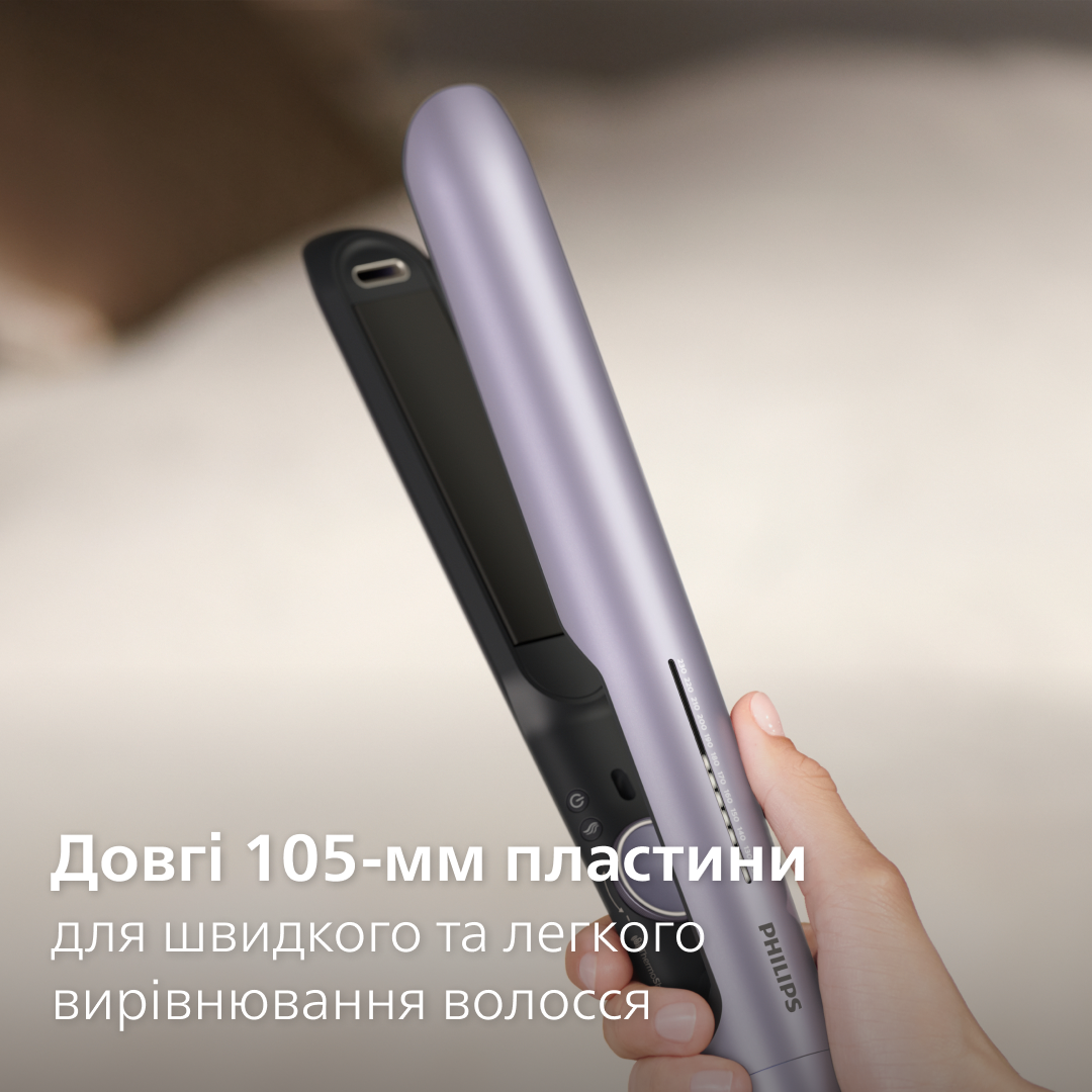 Стайлер PHILIPS BHS742/00 серії 7000