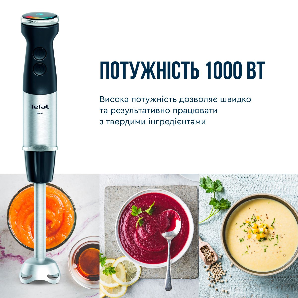 Блендер Tefal Quickchef + HB672830