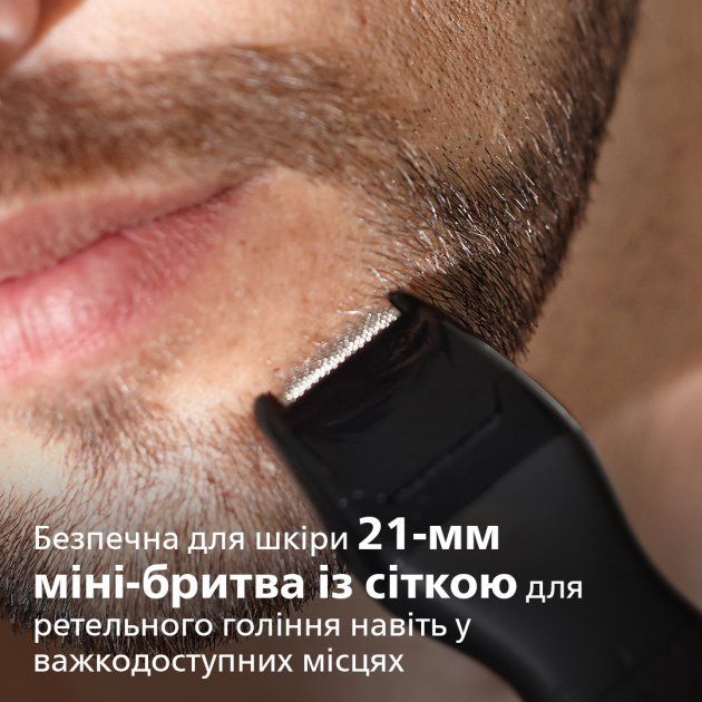 Тример PHILIPS Series 1000 MG1100/16