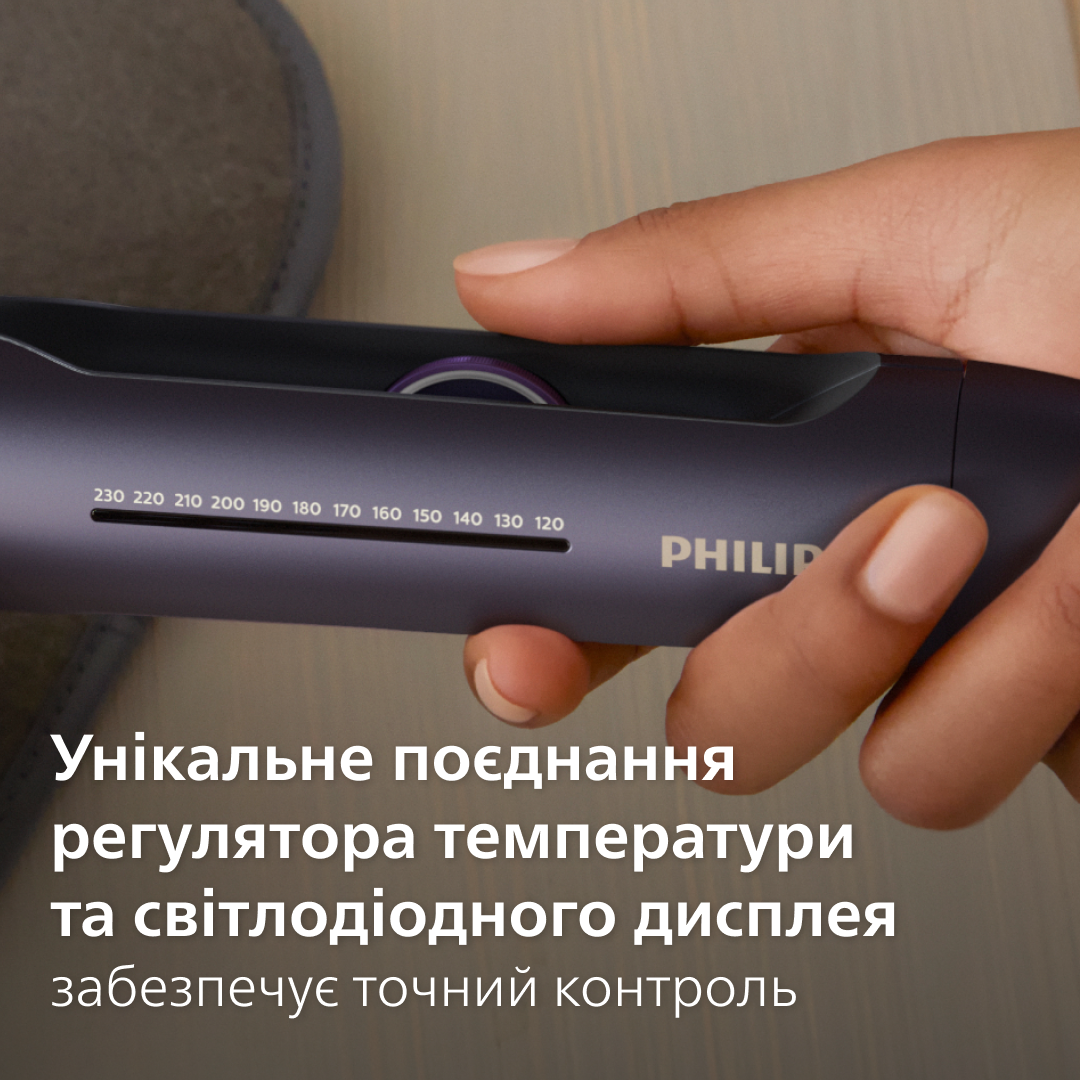 Стайлер PHILIPS BHS752/00 серії 7000