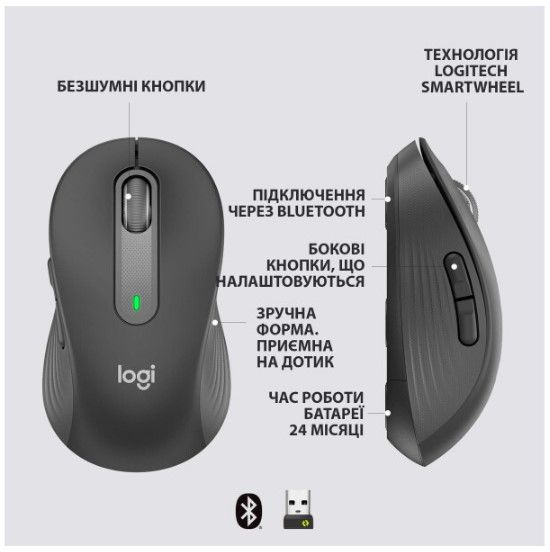 Миша Logitech Signature M650 L Wireless Graphite (910-006236)