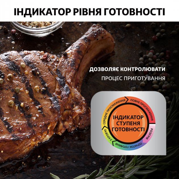 Гриль TEFAL OptiGrill+ GC716D12