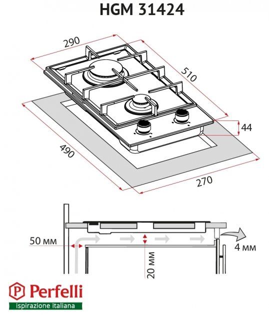 Варильна поверхня газова Domino Perfelli HGM 31424 IV