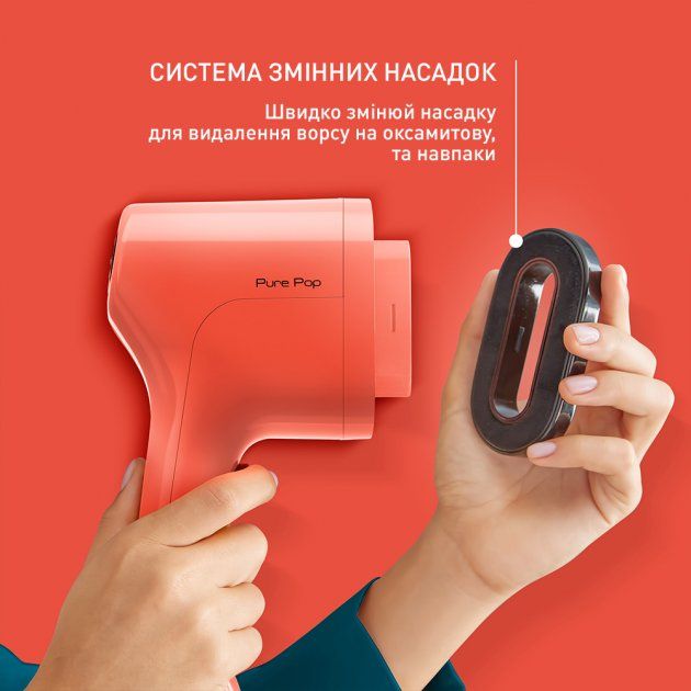 Відпарювач Tefal PURE POP CORAL DT2022E1