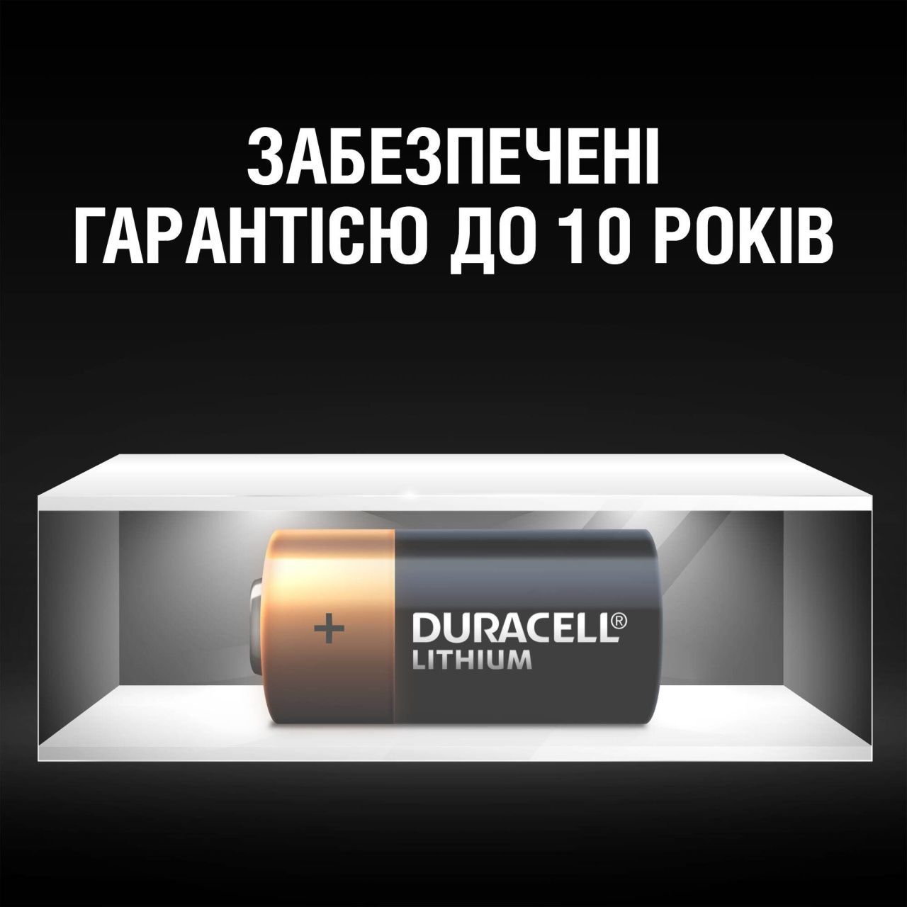 Батарейка Duracell DL CR2 2 шт.