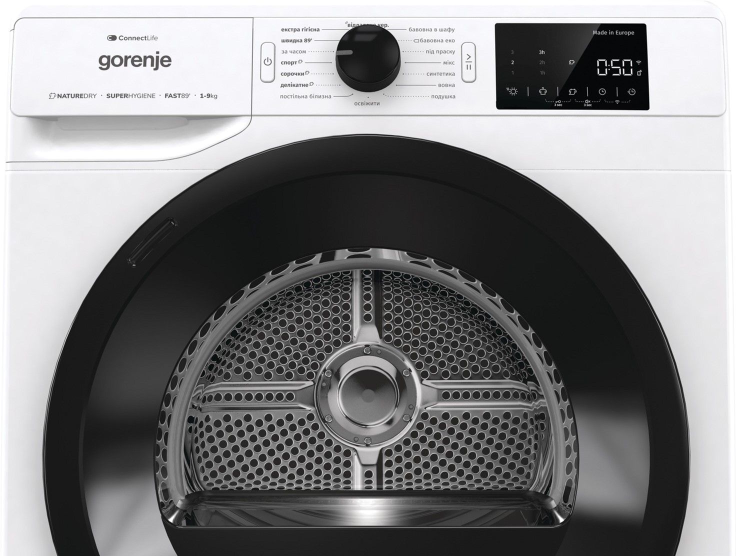 Сушильний автомат Gorenje DPNE92GNLWIFI/UA