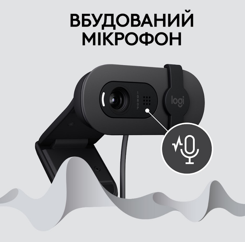 Веб-камера Logitech BRIO 100 FHD GRAPHITE (960-001585) 