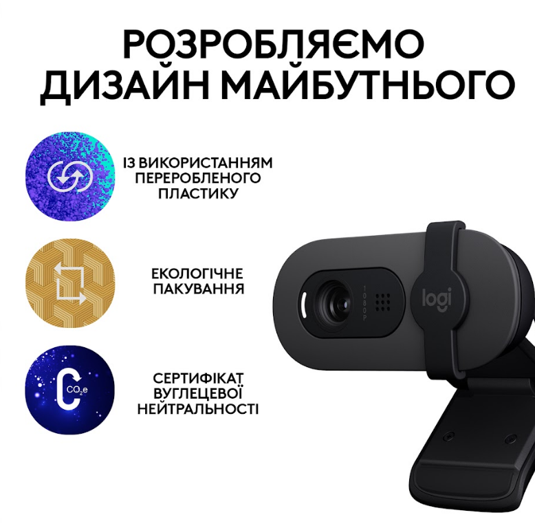 Веб-камера Logitech BRIO 100 FHD GRAPHITE (960-001585) 