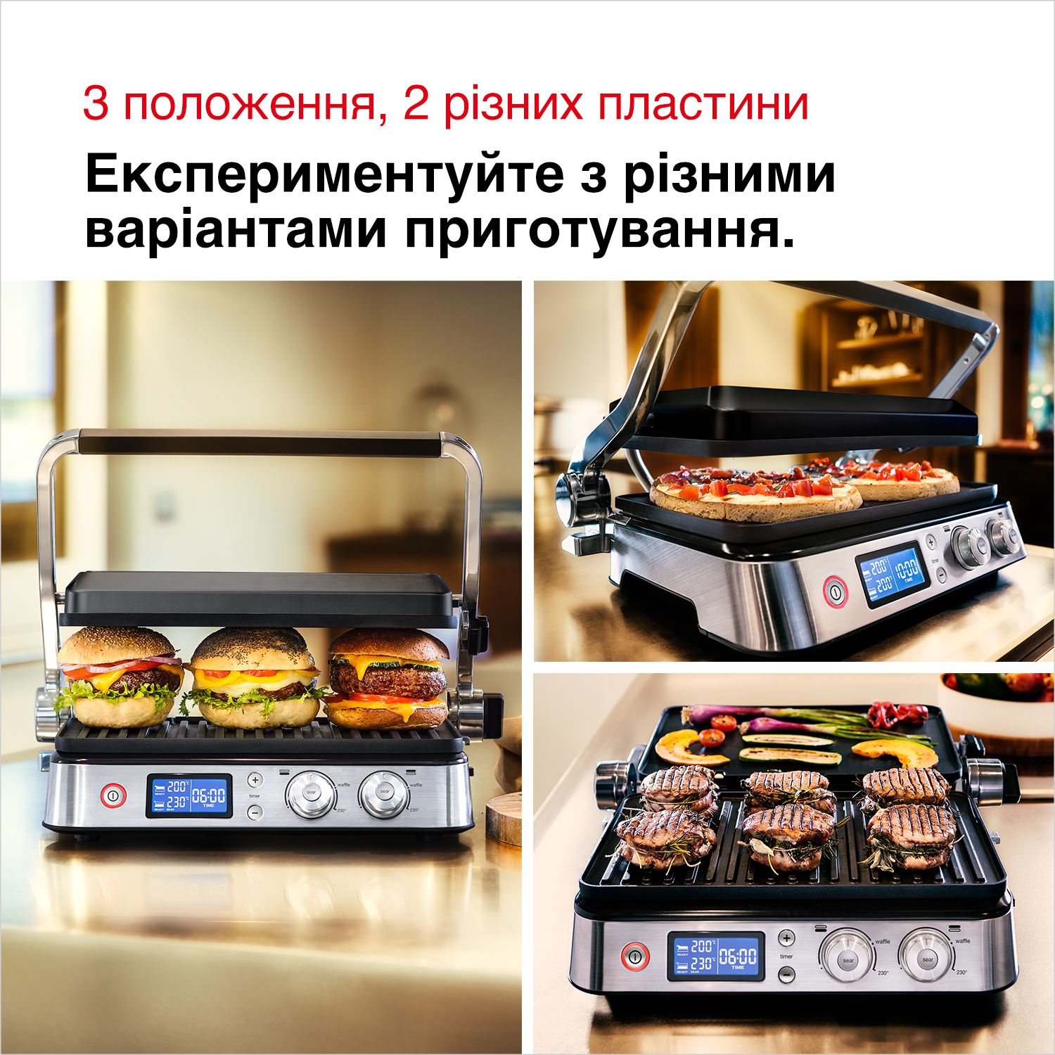 Електрогриль BRAUN CG 9047