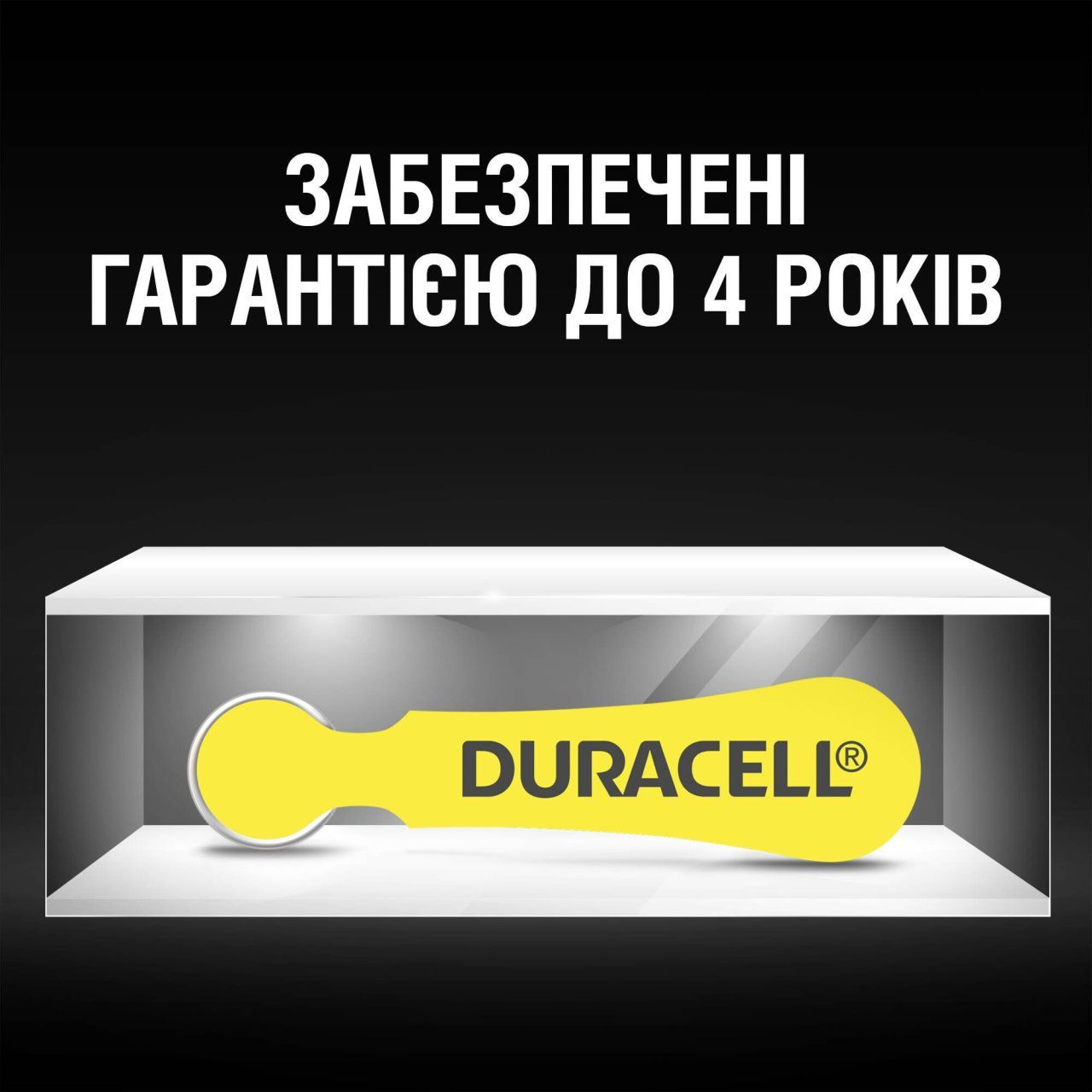 Батарейка Duracell HA 10 6 шт.