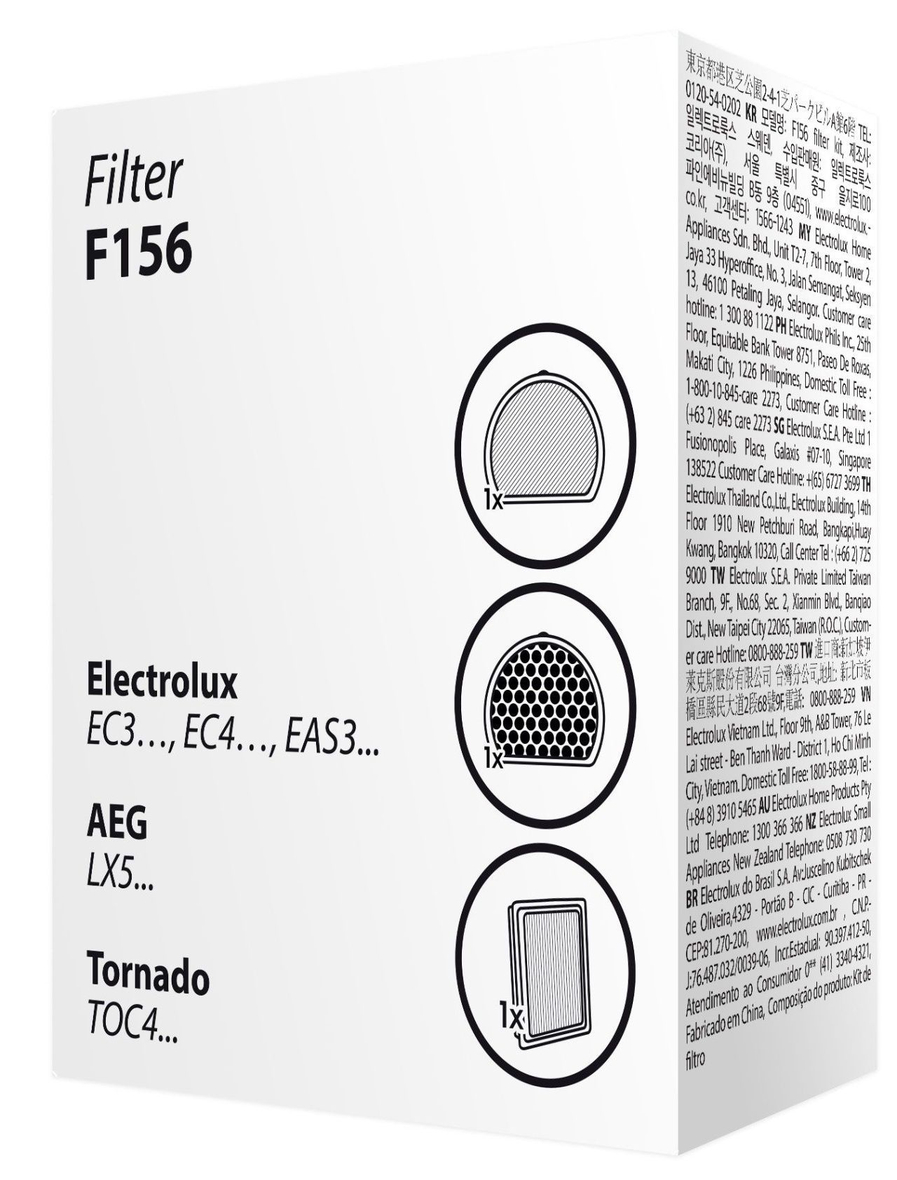 Фільтра для пилососа Electrolux F156