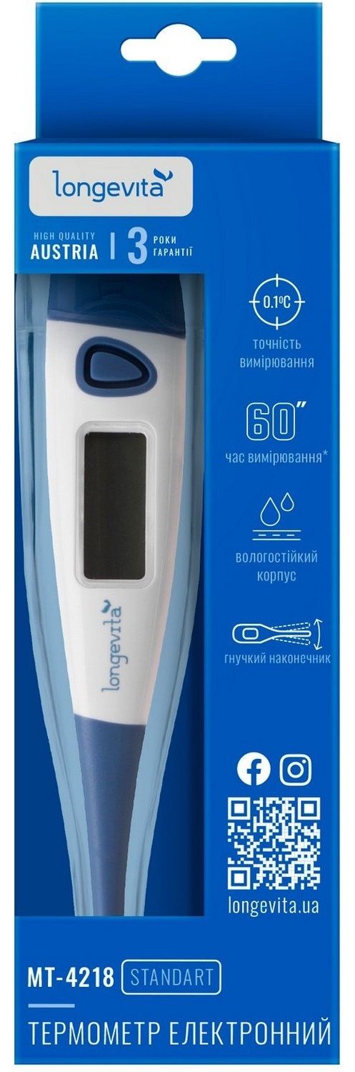 Електронний термометр Longevita MT-4218