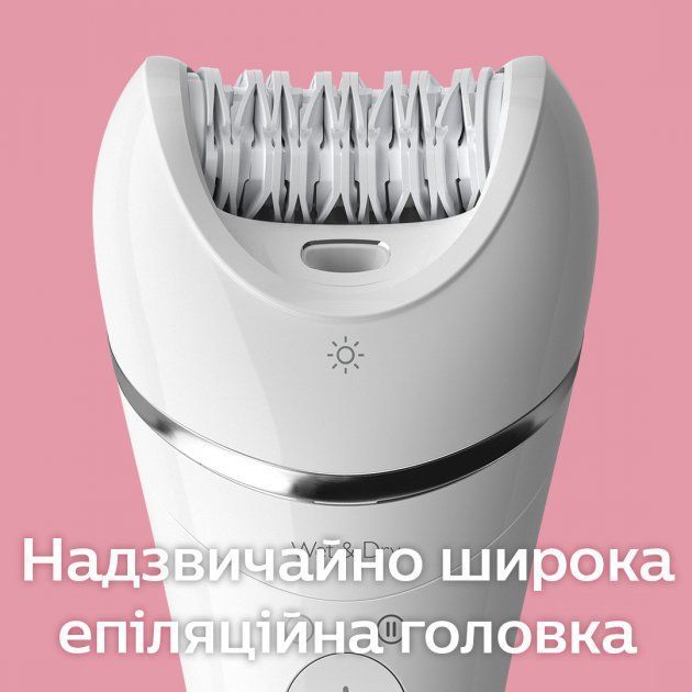 Епілятор Philips 8000 series BRE710/00
