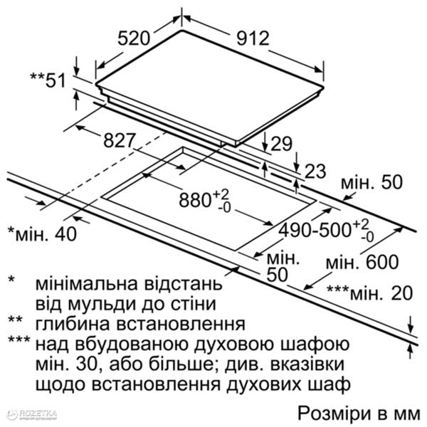 Варильна поверхня електрична SIEMENS EX975LVC1E