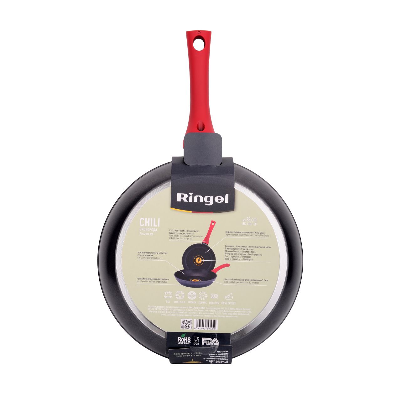 Сковорода звичайна Ringel Chili RG-1101-26