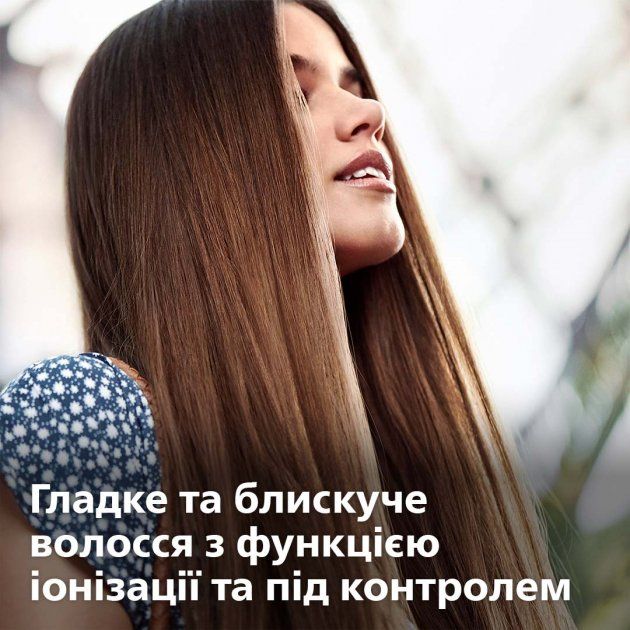 Щипці для волосся PHILIPS StraightCare Essential BHS378/00