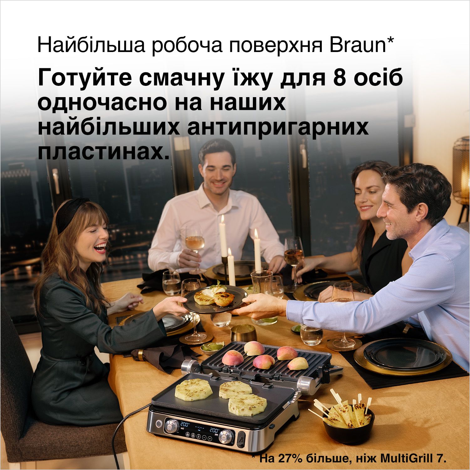 Гриль BRAUN MultiGrill CG9167
