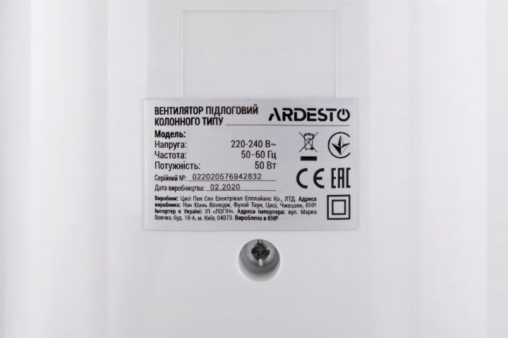 Вентилятор ARDESTO FNT-R44X1W