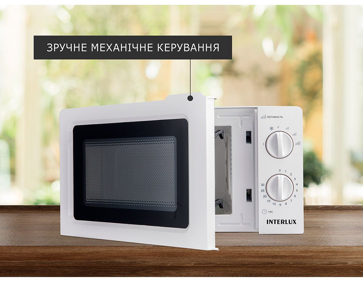 Мікрохвильова піч INTERLUX IMWO-8820SW