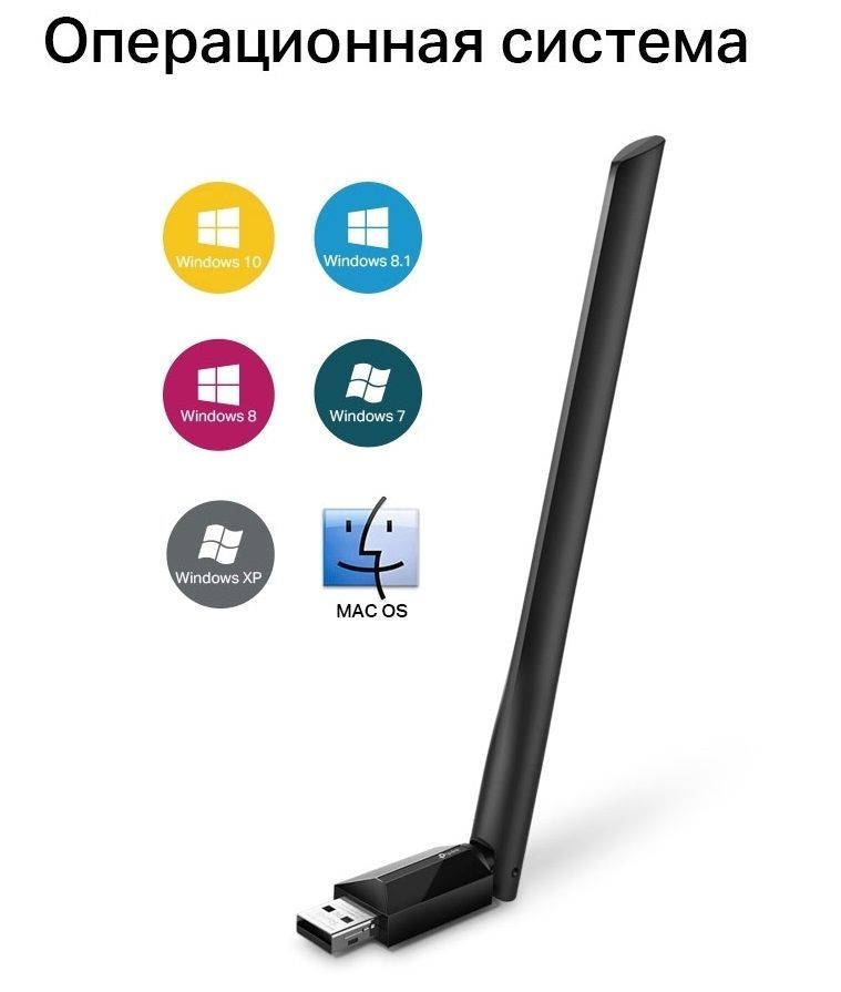 USB-адаптер TP-Link Archer T2U plus AC600 (ARCHER-T2U-PLUS)