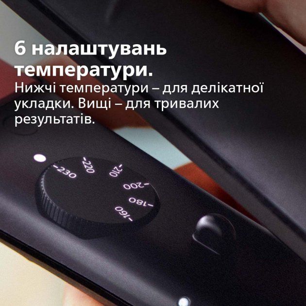 Щипці для волосся PHILIPS StraightCare Essential BHS376/00