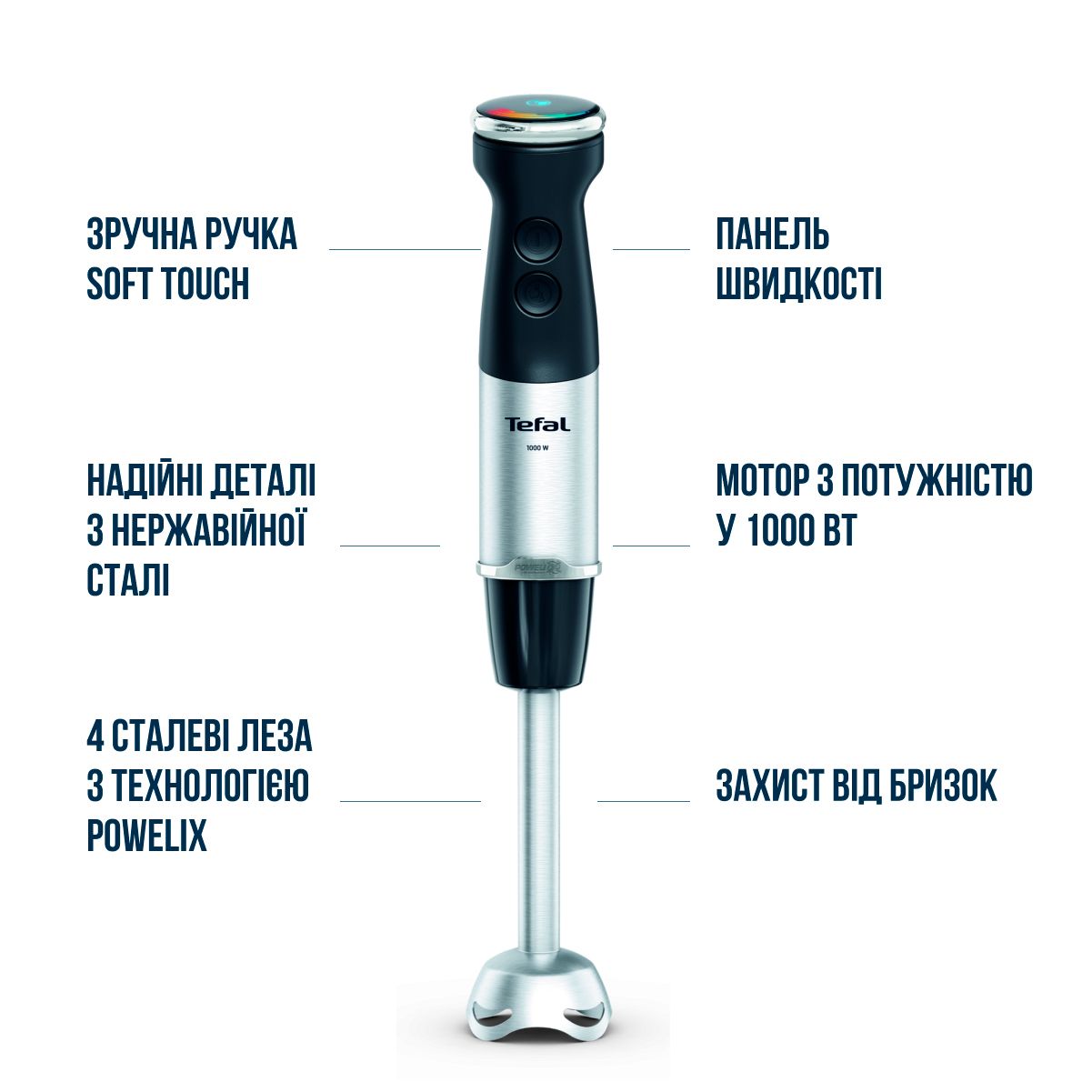 Блендер Tefal Quickchef + HB67E830