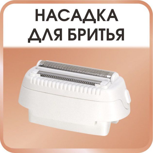 Епілятор ROWENTA EP5720