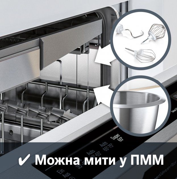 Кухонна машина Bosch MUM Серія I 2 MUMS2VM40