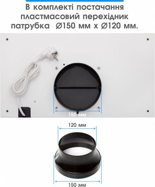 Витяжка ELEYUS GEMINI 1200 LED 52 WH