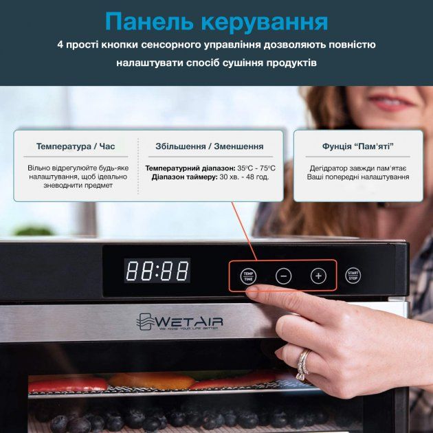 Сушарка для овочів і фруктів WetAir WFD-K650S