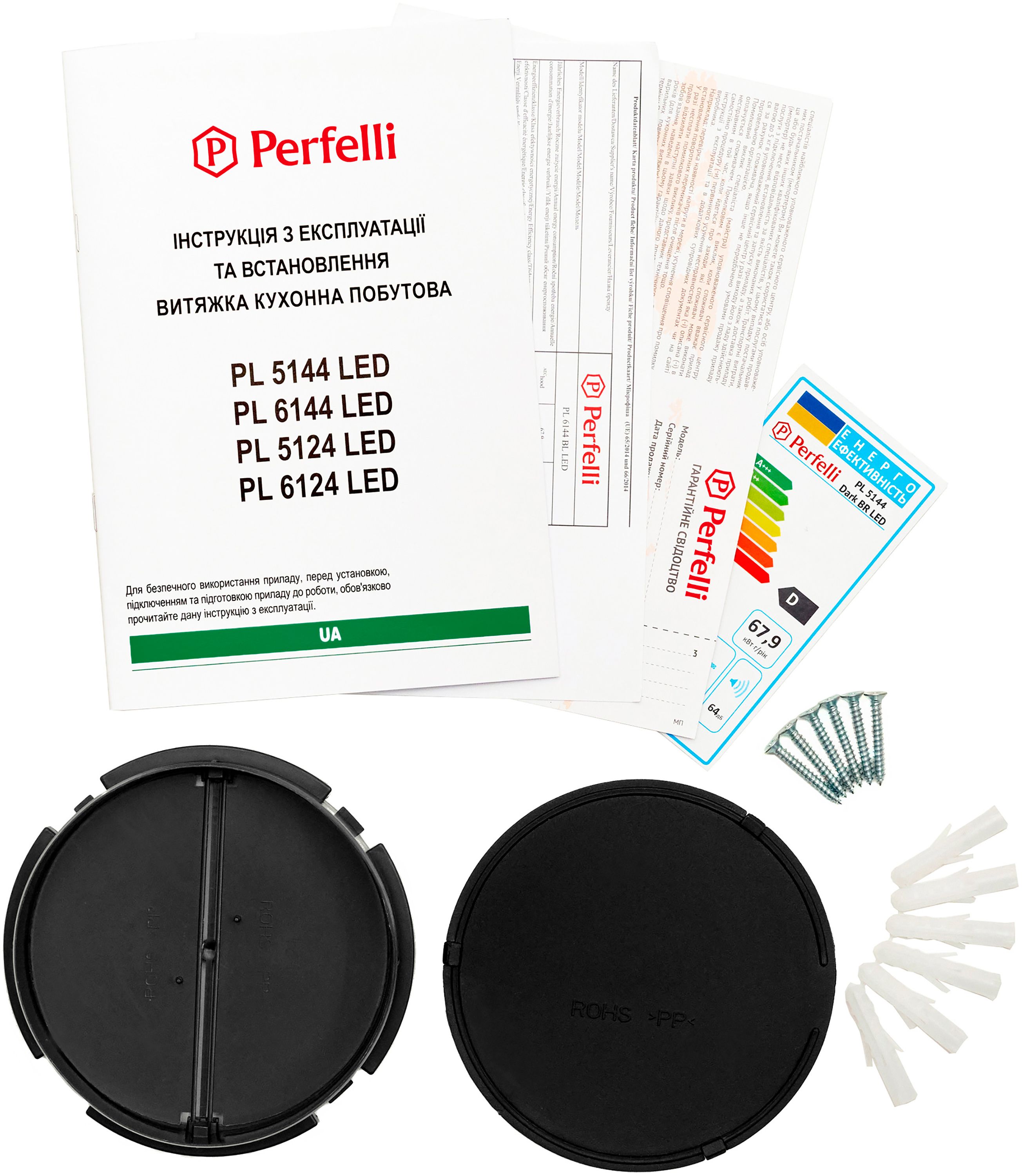 Витяжка PERFELLI PL 5144 Dark BR LED