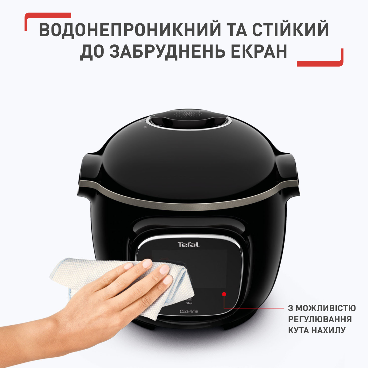 Мультиварка TEFAL Cook4me Touch CY912830