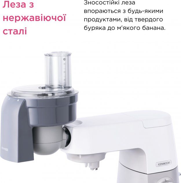 Насадка для нарізки кубиками KENWOOD KAX400PL