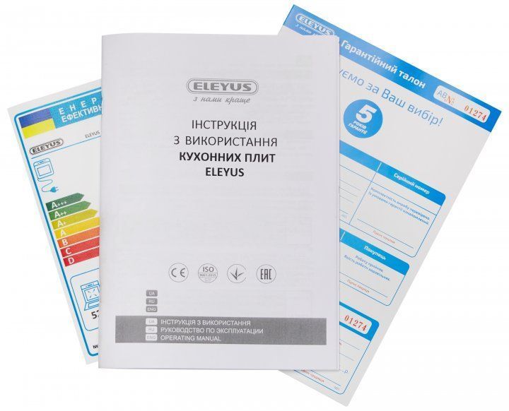 Плита електрична Eleyus IMPULS 5008 V IS