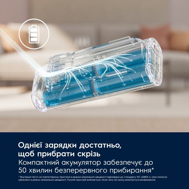 Акумуляторний пилосос Electrolux EP71B14WET