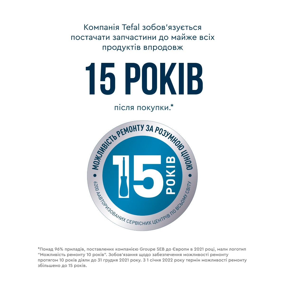 Блендер Tefal Quickchef + HB672830