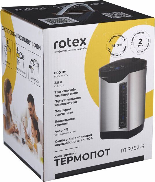 Термопот ROTEX RTP352-S