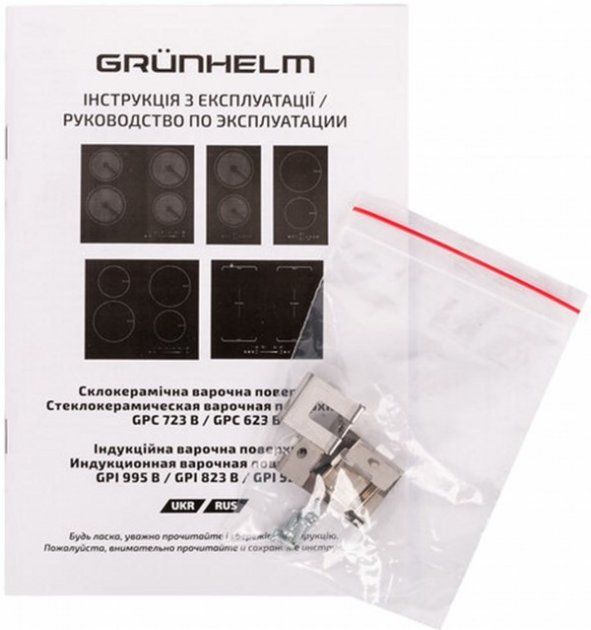 Варильна поверхня індукційна Domino GRUNHELM GPI 523 B