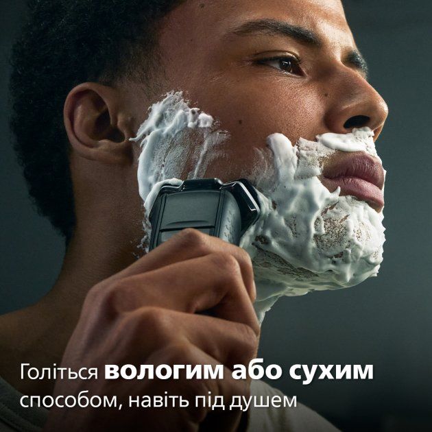 Електробритва PHILIPS S5887/10 series 5000