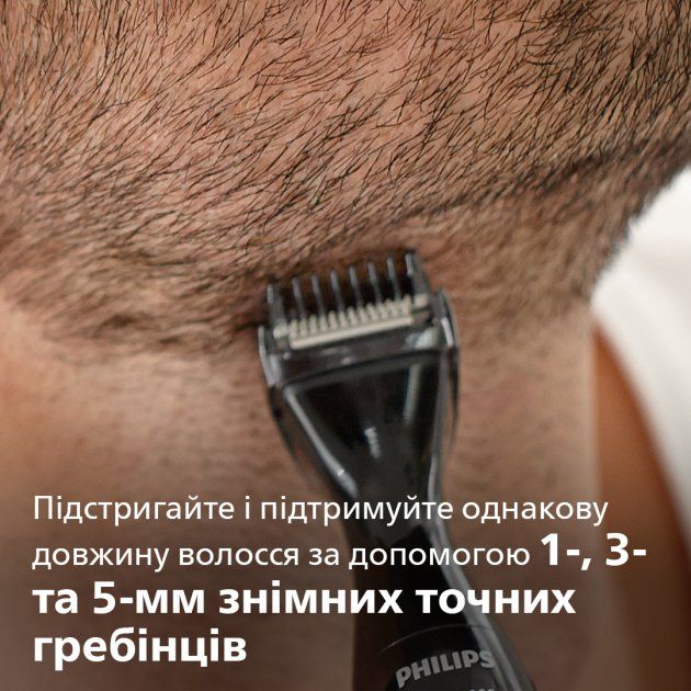 Тример PHILIPS Series 1000 MG1100/16