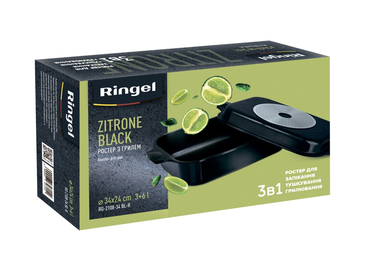 Гусятниця з грилем RINGEL Zitrone Black 34x24x13.5 см (6+3 л)