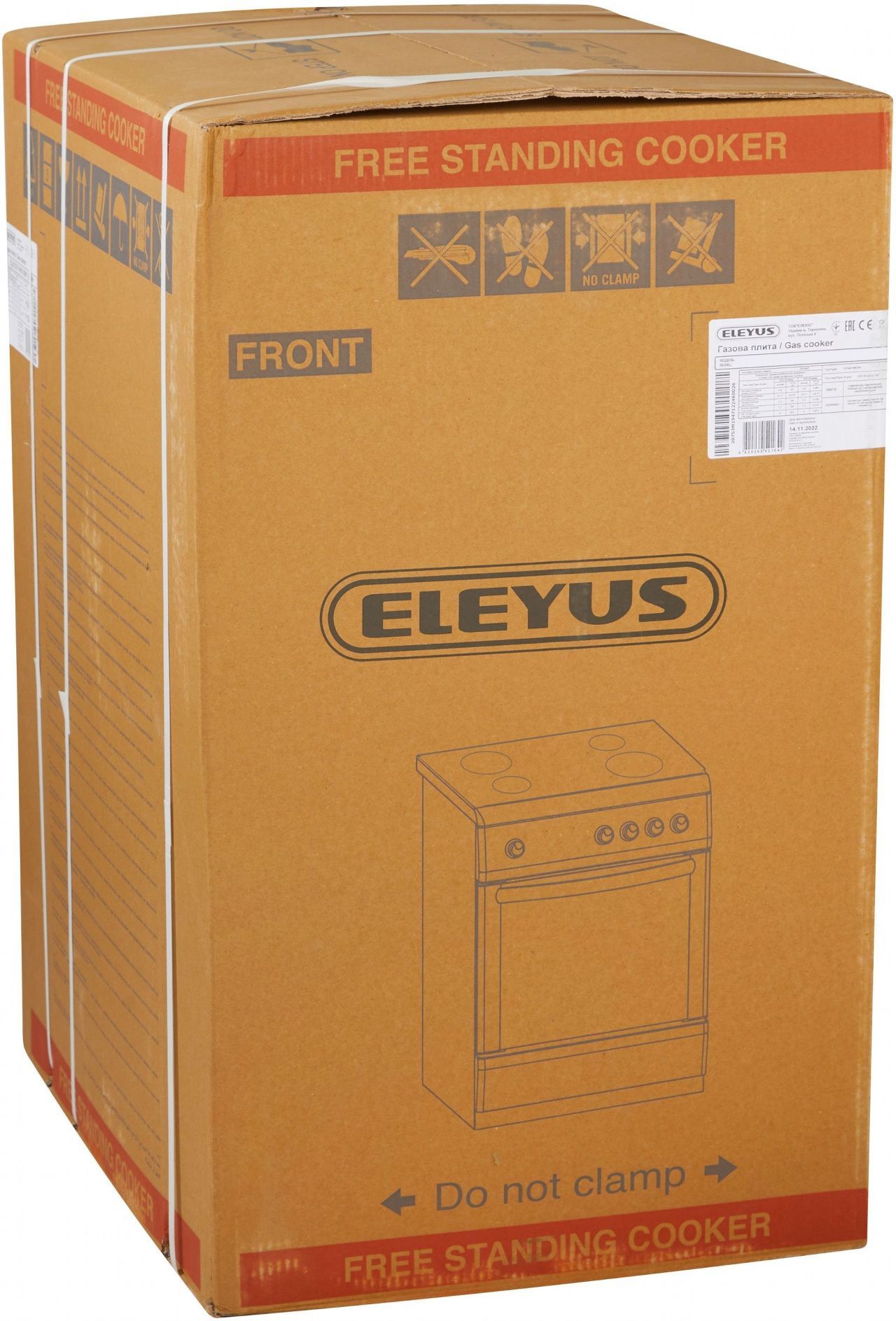 Газова плита Eleyus CUBA 6001 EF WH
