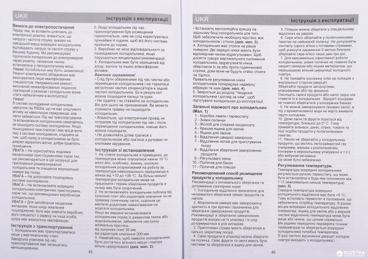 Холодильник BEKO RCSA240K20W