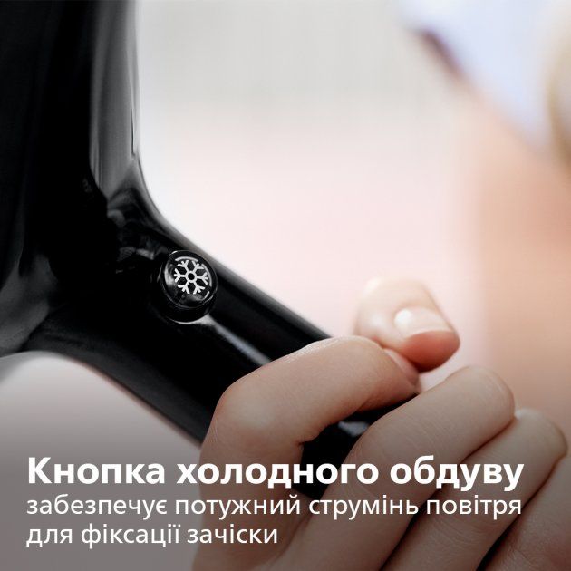 Фен PHILIPS DryCare BHD274/00 ACmotor