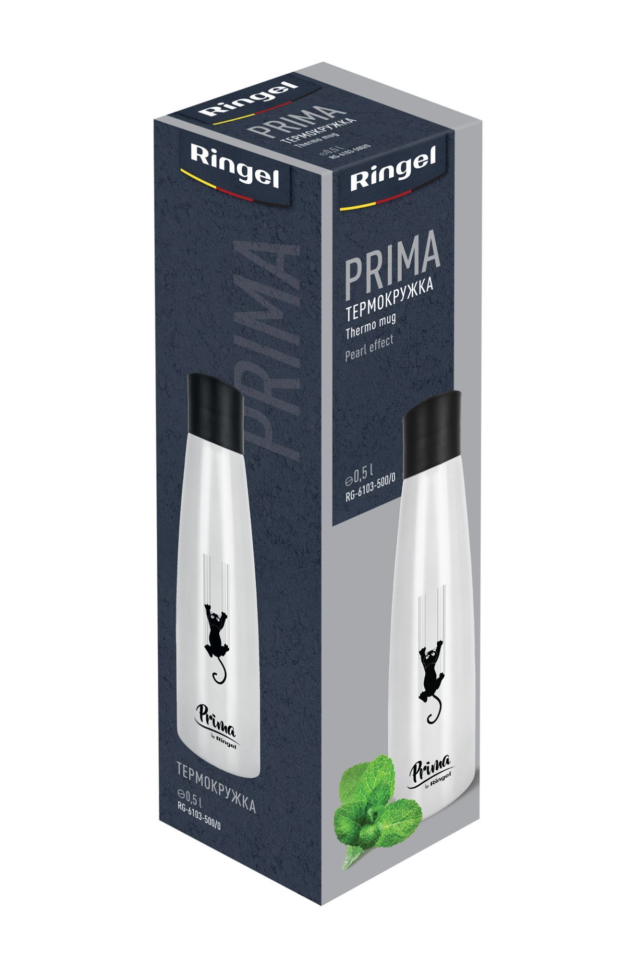 Термокружка RINGEL Prima pearl, 500 мл