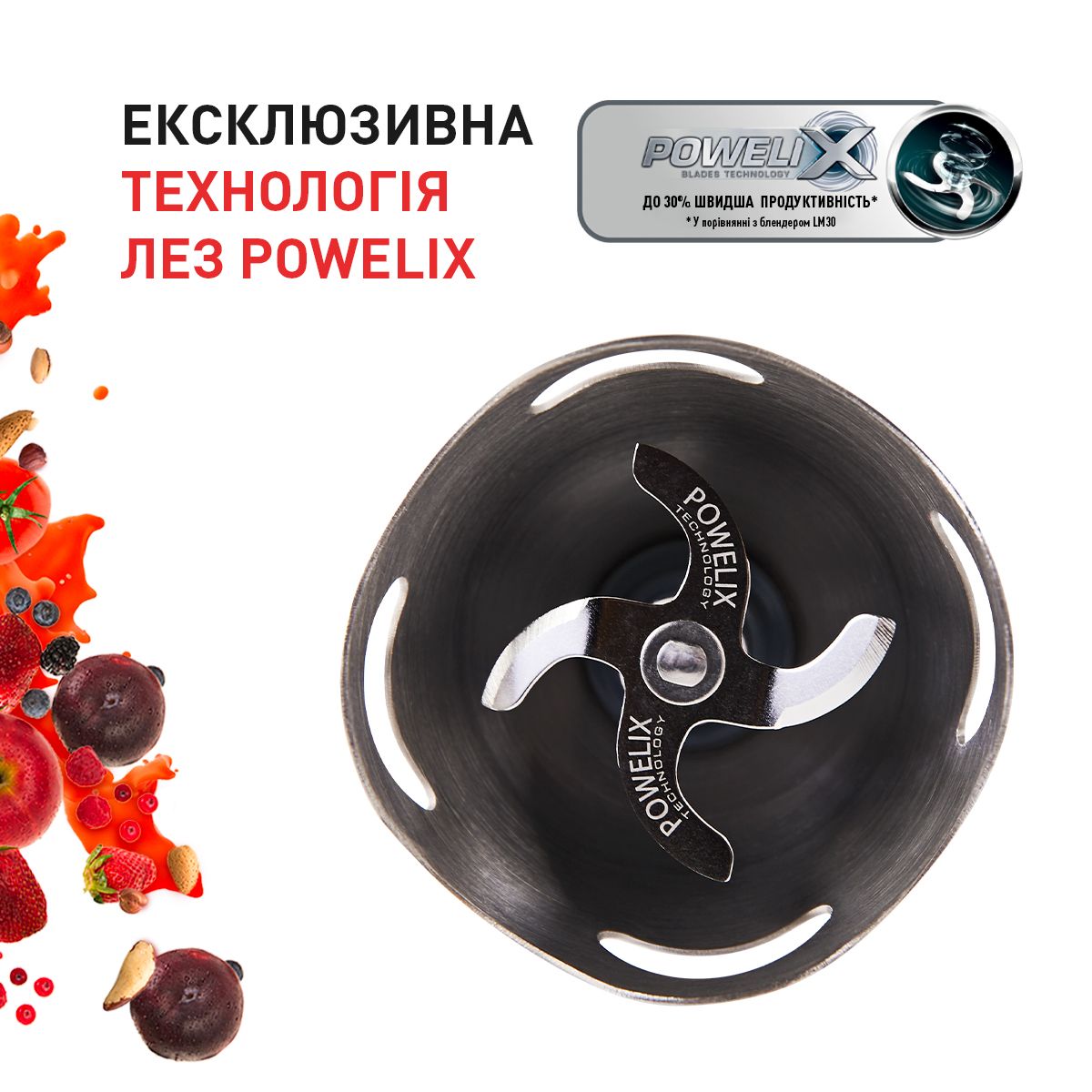 Блендер Tefal QUICKCHEF 3в1 HB656G10