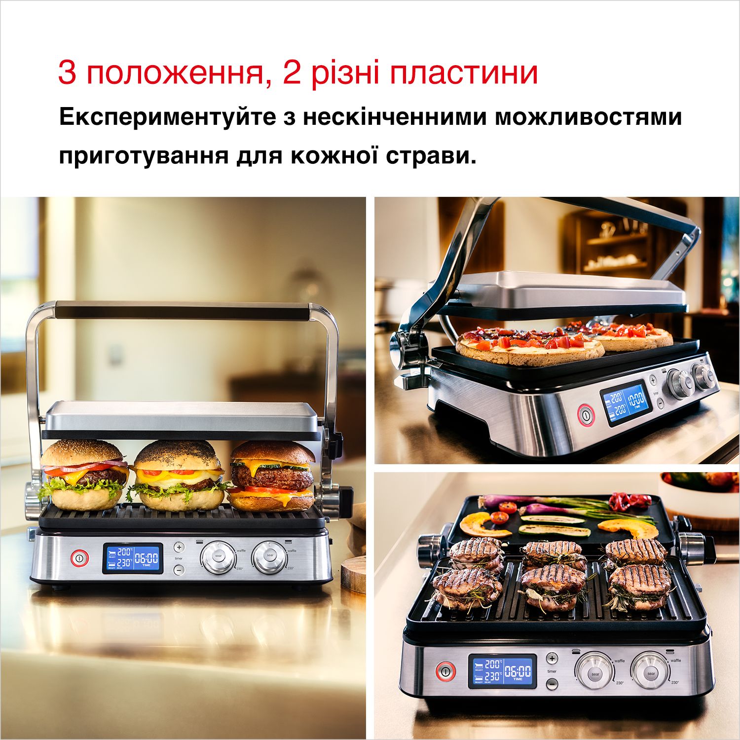 Електрогриль BRAUN CG 9043